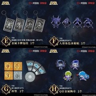 另物賞 聖鬥士星矢 系列商品 一番賞