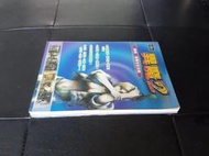 異魔2~全彩劇情攻略【消費滿499這本書減25】