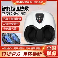 HY/🍑Ox Ox Foot Massager Household Foot Massager Foot Massager Massager Foot Massager Automatic Kneading Hot Compress Sol