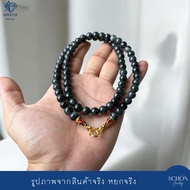 สร้อยคอหยกดำหมึกจีน หยกแท้ หยกพม่า สร้อยพระ ตะข้อM ลูกปัดหยก 8.4mm หัวจวดทอง3ไมคอล เลือกความยาวได้ 8