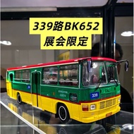 2026 Beijing Model Exhibition 1: 64 Beijing Bus 339 Road BK652 Model.Exhibition Limited Edition Bran