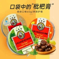 Kyoto Nianci'an Honey Refined Loquat Loquat Loquat Loquat Loquat Loquat Loquat Loquat Loquat Loquat 