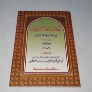 Khulasoh meaning of Javanese juz 1, 2, AND 3