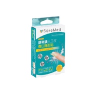 SureMed 舒利渼 人工皮傷口隱形貼 微傷口/指溝用 24片入  0.15mm  1盒