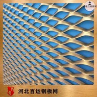 小孔鋁網鋁板網造型網裝飾網不鏽鋼菱形網大量可設計