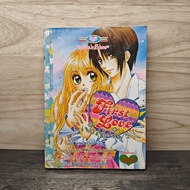First Love 21 ️1142283