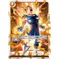 DRAGON BALL FB03-102 R Final Explosion (JP) (AA)