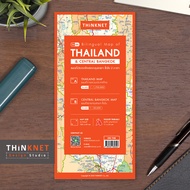 แผนที่แผ่นพับประเทศไทย และกรุงเทพฯ ชั้นใน 2 ภาษา Bilingual Map of Thailand and Central Bangkok