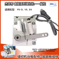 Jack Zhongbang Foot Control A2s A4f Overlock Machine E4 C4C5 P5 Flat Lock Machine Foot Control Speed