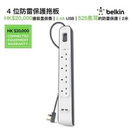Belkin防雷拖板⚡️🌩