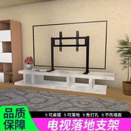 Suitable for Haixin TCL TV Base Desktop Perforation-Free Desktop Stand 75/85/98100 Inch