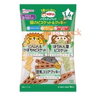 Wakodo Variety Pack Biscuits & Cookies Baby Biscuits Baby Snacks With DHA | 4g x 3 Packs (For 1 Year