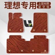 Foot Mat Modified Product Model 8L7229/Accessories Car ONE Ideal/Floor Mat Trunk Suitable for Interi