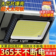 lampu solar lampu solar outdoor waterproof solar light outdoor lighting Lampu Taman Suria, Lampu Lua