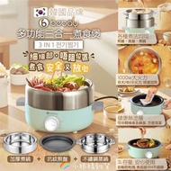 【預訂貨品】韓國🇰🇷品牌Bebay 最新多功能三合一煮食煲 (香港原裝行貨)