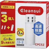 Cleansui Water Purifier Pot Type Replacement Cartridge 3 Pieces CPC5Z from Japan