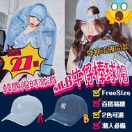 💥MLB牛仔棒球帽LA&NYLogo