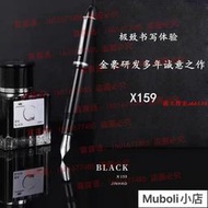 公司貨 - 金豪X159商務銥金鋼筆40mm大筆尖鋼筆 直夾塑料巨型螺旋筆帽鋼筆