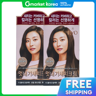 Ryo | Ryeo U-A-Chae Hair Dye Gray Hair Cream 7N Light Brown X2