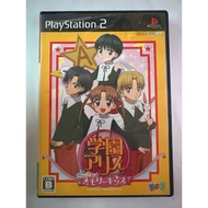 Gakuen Alice Kirakira Memory Kiss [JAPANESE] - PS2 / PLAYSTATION 2