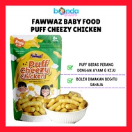 FAWWAZ BABYFOOD PUFF CHEEZY CHICKEN READY TO EAT PUFF BERAS PERANG 8M+