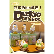Duckyo Shake Series Cute Ornaments