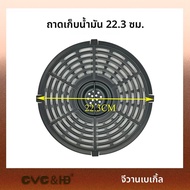 อุปกรณ์ Air Fryer Silicone Pad Steaming Tray Baking Tray Accessories Oil Separator Grid Oil Filter S