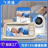 17cm VB803PRO HD Baby Monitor, APP Remote Care Baby