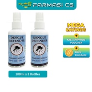 Dengue Defender Mosquito Repellent Spray 100ml x 2 Bottles EXP:05/2026 [TWIN] [Natural Ingredients,N