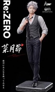 🔥Gk新品預訂🔥Aurora
Re:從零開始的異世界生活 菜月昴