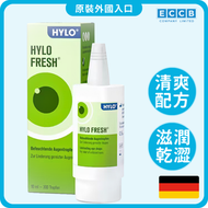 HYLO - 德國 Fresh滋潤眼液（歐洲版）10ml 清爽舒適 眼藥水(平行進口)（此日期前最佳：2027.02）