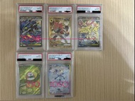 PSA 10 ptcg