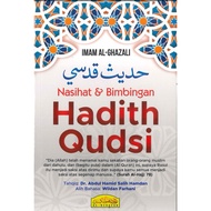 Nasihat & Bimbingan Hadith Qudsi