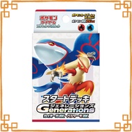 【New】
Pokémon Card Game Scarlet & Violet Start Deck Generations Kyogre ex & Blaziken ex(Direct from 