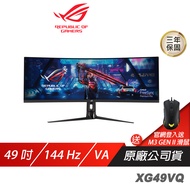 ASUS ROG Strix XG49VQ 電競螢幕 電腦螢幕 遊戲螢幕 華碩螢幕 49吋 144Hz/ 主商品
