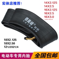 Electric Vehicle Tire 14x2.5/16x2.125/16 * 3.0 Inner Tube 16 Motorcycle Special Inner Tube Thickened