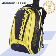 Babolat百寶力專業網球包TEAM LINE系列網球包雙肩包4-10支裝
