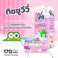 กระดาษทิชชู่ วีวี่ กระดาษเช็ดหน้า ทิชชู่ Vivy good day 170 แผ่นคู่  1 แพ็ค 5ชิ้น