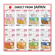 [Direct from Japan] [Pigeon Nutrition Education Recipe from 9 months and up 80g total 8 kinds x 2, t