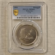 PCGS MS 64 1981 1 Ringgit Wang Lama Rm1 Coin