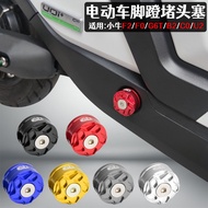 Calf MQIL/U2/F2/B2/F400T/F200/B200 Modified Plug Pedal Plug Pedal Central Axis Accessories