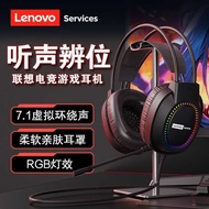 Genuine Link X E03 Computer Headset usb Headset Luminous Desktop Notebook Gaming Game Household 7.1 