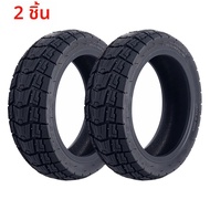 ยาง 10X2.75-6.5 Off Road ยางสําหรับ KuKirin G3 ไฟฟ้าสกู๊ตเตอร์ Kugookirin G3 สูญญากาศยางอุปกรณ์เสริม
