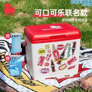 可口可樂保溫箱冷藏箱車載冰箱戶外露營保冷冰塊可攜式商用擺攤冰桶