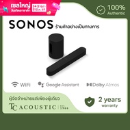 Sonos 3.1 Beam Gen 2 Soundbar And Sub Mini Set -| ระบบโฮมเธียเตอร์ไร้สายพร้อมซับวูฟเฟอร์สำหรับทีวี W