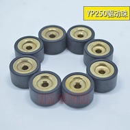 Motorcycle Majesty Slinhea Maha 250 YP250 Pulley Beads Drive Beads Active Wheel 18g