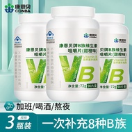 Combe B Clan Vitamin B Tablets 90 Tablets Multivitamin B Tablets VB Multivitamin B Tablets B1B2B6B12