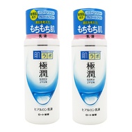 ROHTO 肌研 (2入)極潤保濕乳液140ml-平行輸入