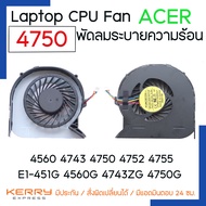 NOTEBOOK CPU FAN พัดลมโน๊ตบุ๊ค ACER ASPIRE 4560G E1-451G 4743 4743G 4743ZG 4750 4750G 4752 4752G 475