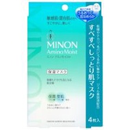 MINON 柔滑保濕面膜 22毫升 x 4片